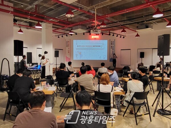 청년동아리 활동지원 공모사업(제공=시흥시)