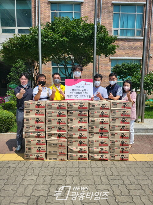 정왕본동, 봉우재나눔회 후원(제공=정왕본동 행정복지센터) 정왕본동, 봉우재나눔회 후원(제공=정왕본동 행정복지센터)