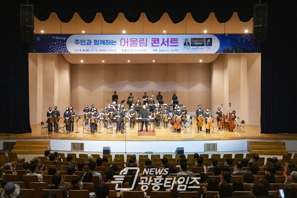 주민과 함께하는 어울림콘서트(제공=내손1동 주민센터) 주민과 함께하는 어울림콘서트(제공=내손1동 주민센터)