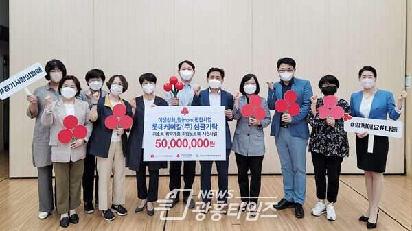 롯데케미칼 성금 기탁(사진제공=의왕시) 롯데케미칼 성금 기탁(사진제공=의왕시)