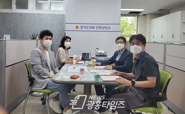 유영일 의원, 지역구 현안에 따른 특별조정교부금 확보 관련 정담회 (제공=경기도의회 안양상담소)