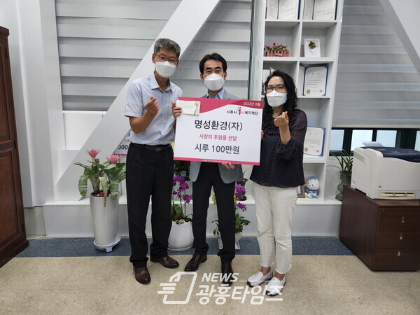 연성동 명성환경 후원금 전달(사지제공=연성동 행정복지센터) 연성동 명성환경 후원금 전달(사지제공=연성동 행정복지센터)