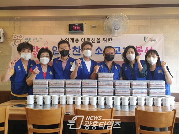 광명시 철산2동 바르게살기위원회는 8월 4일 ‘사랑의 불고기 나눔 행사’를 진행했다(제공=철산2동 행정복지센터)
