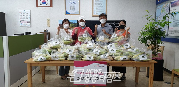 정왕3동 옥수수 나눔