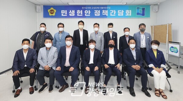 경기도의회 더불어민주당, 민생행보(제공=경기도의회 더불어민주당 대변인실)