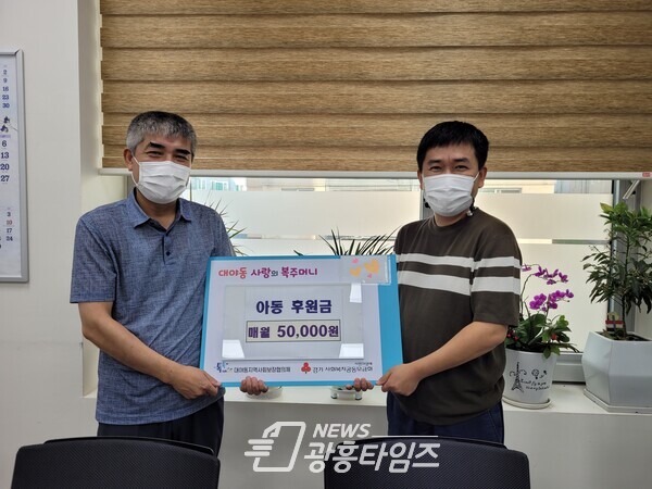 심재융씨가 아동 후원 기념 촬영을 하고 있다(사진제공=군포시) 심재융씨가 아동 후원 기념 촬영을 하고 있다(사진제공=군포시)
