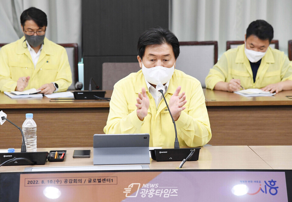 민선8기 시정과제 수립 중간보고회를 주재하고 있는 임병택 시흥시장(제공=시흥시)