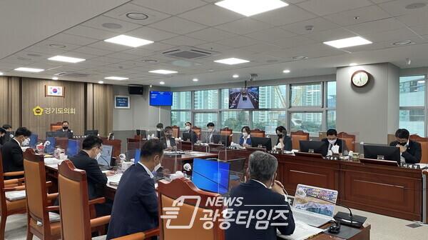 경기도의회, 제11대 전반기 경제노동위원회 첫 상임위 개최 (제공=경기도의회)