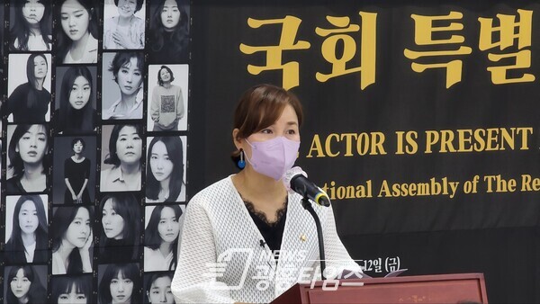 환영사를 하고 있는 임오경 의원(제공=임오경 의원실)