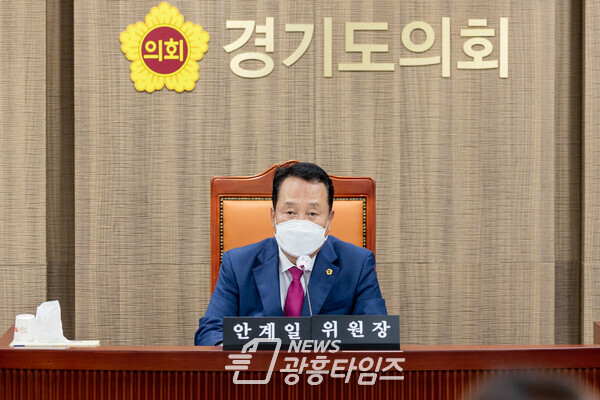 안계일의원, 경기도의회 안전행정위윈회 위원장 선출(제공=경기도의회)