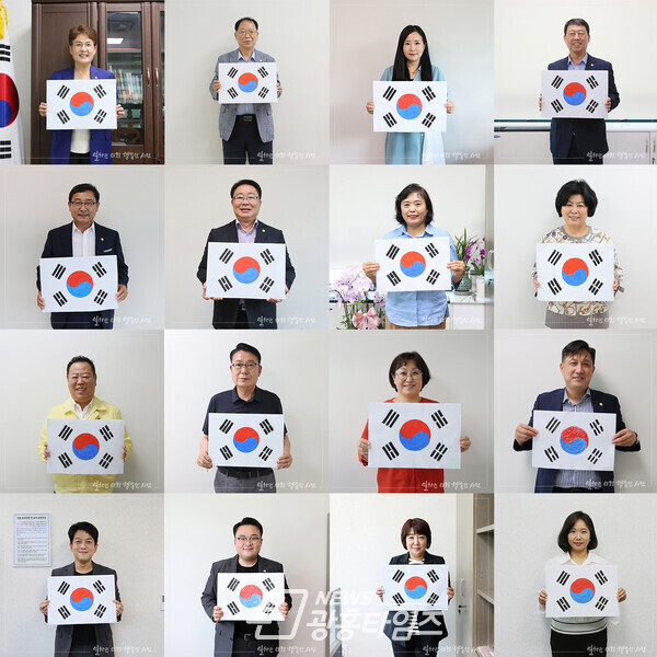 시흥시의회, 광복절 기념 ‘태극기 그리기’ 캠페인 펼쳐(제공=시흥시의회)