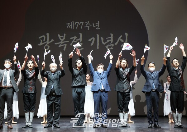 광명시는 15일 광명시민회관 대공연장에서 박승원 시장 광복회 회원 일반 시민 등 약 200여 명이 참석한 가운데 제77주년 광복절 기념식을 개최했다(제공=광명시)