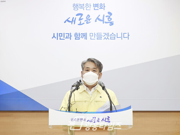 이종성 환경국장_옥구천 폐수관련 언론브리핑(제공=시흥시) 이종성 환경국장_옥구천 폐수관련 언론브리핑(제공=시흥시)