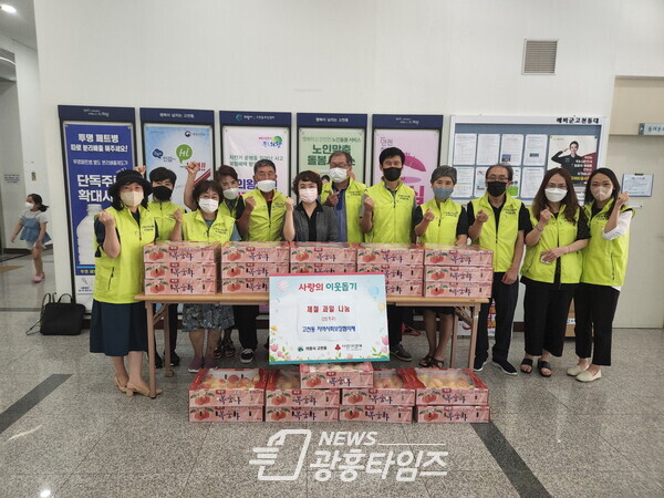 고천동 제철과일 나눔행사(사진제공=고천동 주민센터) 고천동 제철과일 나눔행사(사진제공=고천동 주민센터)