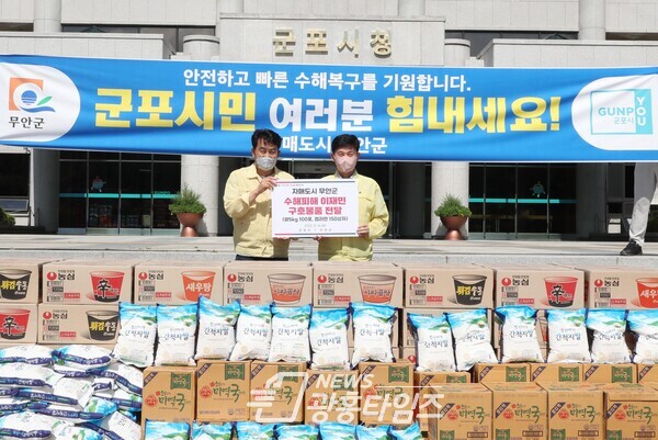 하은호 군포시장(왼쪽)과 김성훈 부안부군수(오른쪽)이 구호물품 전달식 기념 촬영을 하고 있다(사진제공=군포시) 하은호 군포시장(왼쪽)과 김성훈 부안부군수(오른쪽)이 구호물품 전달식 기념 촬영을 하고 있다(사진제공=군포시)