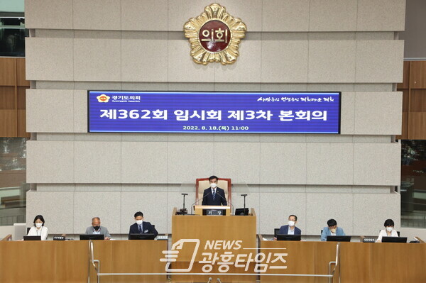 염종현 의장, 의회와 경기도경기도교육청 간 협의체 구성 제안 (제공=경기도의회)