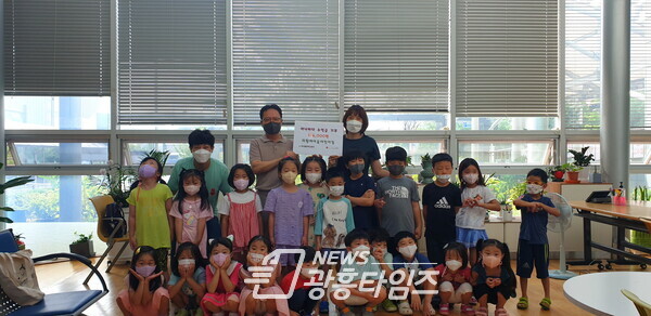 아이숲어린이집 기부(사진제공=부곡동 주민센터) 아이숲어린이집 기부(사진제공=부곡동 주민센터)
