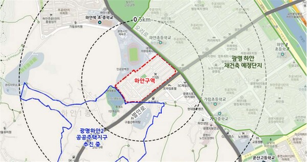  광명시 하안 단독필지가 경기주택도시공사(GH)가 추진하는 공공재개발 후보지로 선정됐다(사진제공=광명시)