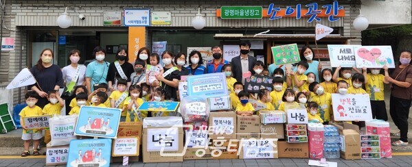 그린나래 모아어린이집 지도교사 및 원생 30여 명은 지난 19일 소이곳간을 방문해 원생들이 모은 물품을 전달했다(제공=소하2동 행정복지센터)