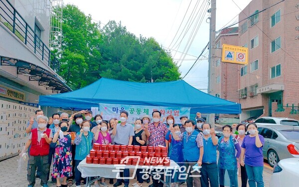 군자동 수제 고추장 선물(제공=군자동 행정복지센터) 군자동 수제 고추장 선물(제공=군자동 행정복지센터)