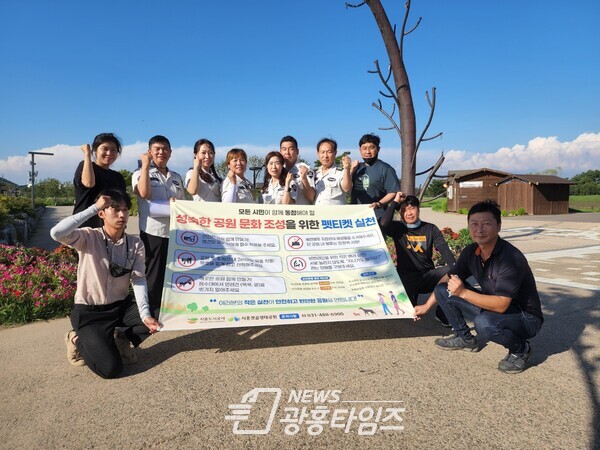 안전하고 쾌적한 공원 조성(제공=시흥도시공사) 안전하고 쾌적한 공원 조성(제공=시흥도시공사)