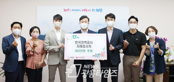 한국전력공사 기부(사진제공=의왕시) 한국전력공사 기부(사진제공=의왕시)