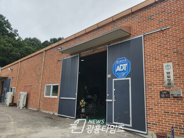 신현동 명일정공 후원금 기탁(사진제공=신현동 행정복지센터) 신현동 명일정공 후원금 기탁(사진제공=신현동 행정복지센터)