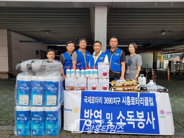 시흥로타리클럽 방역 및 후원품 전달(사진제공=신천동 행정복지센터) 시흥로타리클럽 방역 및 후원품 전달(사진제공=신천동 행정복지센터)