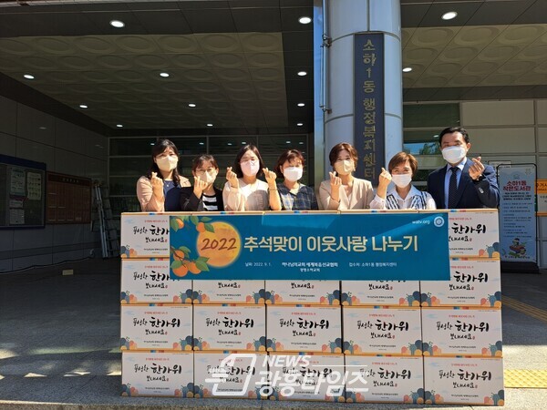 재단법인 하나님의 교회 세계복음선교협회는 추석 명절을 맞아 어려운 이웃을 돕기 위해 지난 9월 1일 식료품 20세트를 광명시 소하1동 행정복지센터에 기탁했다(사진제공=소하1동 행정복지센터) 재단법인 하나님의 교회 세계복음선교협회는 추석 명절을 맞아 어려운 이웃을 돕기 위해 지난 9월 1일 식료품 20세트를 광명시 소하1동 행정복지센터에 기탁했다(사진제공=광명시)