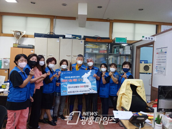 광명시 광명3동 지역사회보장협의체는 지난 5일 추석을 맞아 관내 저소득 가정 100세대에 온누리 상품권 5백만 원(세대당 5만 원)을 전달했다(제공=광명3동 행정복지센터) 광명시 광명3동 지역사회보장협의체는 지난 5일 추석을 맞아 관내 저소득 가정 100세대에 온누리 상품권 5백만 원(세대당 5만 원)을 전달했다(제공=광명3동 행정복지센터)