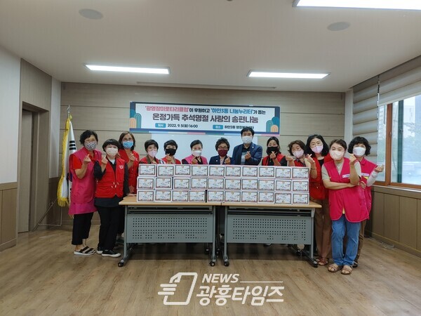 광명시 하안3동 나눔누리터는 추석을 앞두고 지난 5일 광명장미로타리클럽과 함께 어려운 이웃 50가구에 송편을 전달하며 이웃사랑을 실천했다(제공=하안3동 행정복지센터) 광명시 하안3동 나눔누리터는 추석을 앞두고 지난 5일 광명장미로타리클럽과 함께 어려운 이웃 50가구에 송편을 전달하며 이웃사랑을 실천했다(제공=하안3동 행정복지센터)