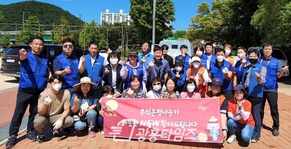 시흥시1%복지재단_추석온정나누기(제공=시흥시) 시흥시1%복지재단_추석온정나누기(제공=시흥시)