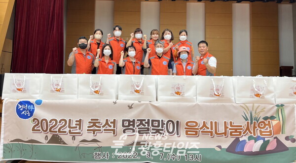 정왕1동, 추석 명절맞이 음식 나눔 행사 열어(제공-정왕1동 행정복지센터) 정왕1동, 추석 명절맞이 음식 나눔 행사 열어(제공-정왕1동 행정복지센터)