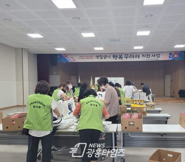 장곡동, 명절맞이 행복꾸러미 지원(제공=장곡동 행정복지센터) 장곡동, 명절맞이 행복꾸러미 지원(제공=장곡동 행정복지센터)