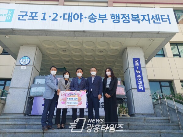 군포1동주민자치_이불전달(제공=군포1동 행정복지센터) 군포1동주민자치_이불전달(제공=군포1동 행정복지센터)