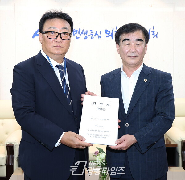 염종현 의장, 남양주 지방도 387호선 화도-운수 확포장 공사 '조기착공' 건의서 전달받아_왼쪽 김용완 화도읍 이장협의회장)/제공=경기도의회
