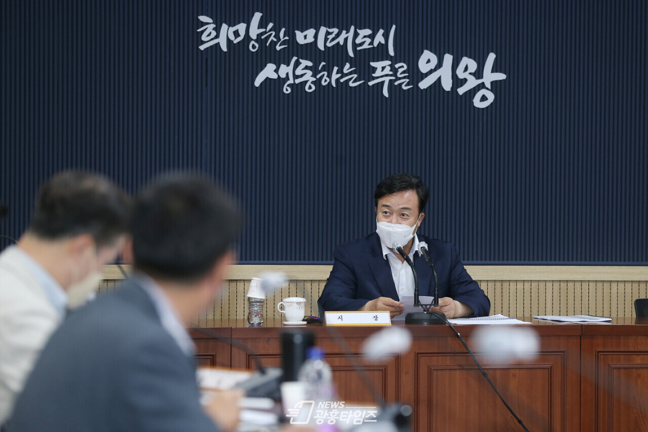 공업지역 기본계획 수립 용역 보고회(제공=의왕시) 공업지역 기본계획 수립 용역 보고회(제공=의왕시)