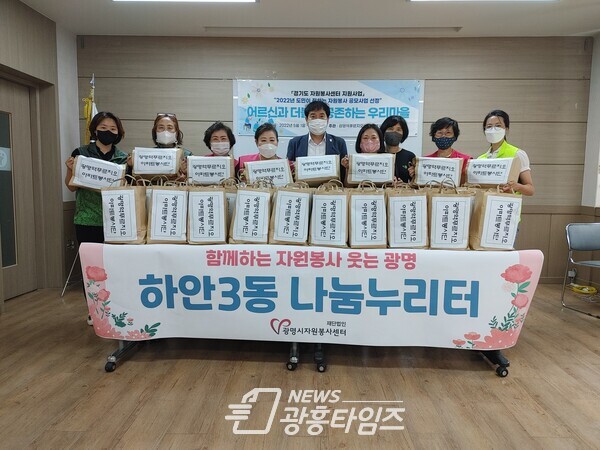 광명시 하안3동 나눔누리터(단장 이미경)는 지난 15일 광명역푸르지오아파트봉사단(단장 양동준)과 함께 어려운 이웃 50가구에 떡 과일 음료 등으로 구성한 음식 꾸러미 나눔 행사를 진행했다(제공=하안3동 행정복지센터) 광명시 하안3동 나눔누리터(단장 이미경)는 지난 15일 광명역푸르지오아파트봉사단(단장 양동준)과 함께 어려운 이웃 50가구에 떡 과일 음료 등으로 구성한 음식 꾸러미 나눔 행사를 진행했다(제공=하안3동 행정복지센터)
