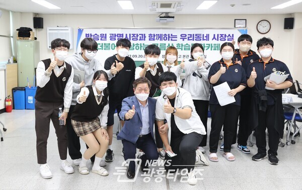 운산고등학교 방문하여 소통하고 있는 박승원 광명시장(제공=광명시) 운산고등학교 방문하여 소통하고 있는 박승원 광명시장(제공=광명시)