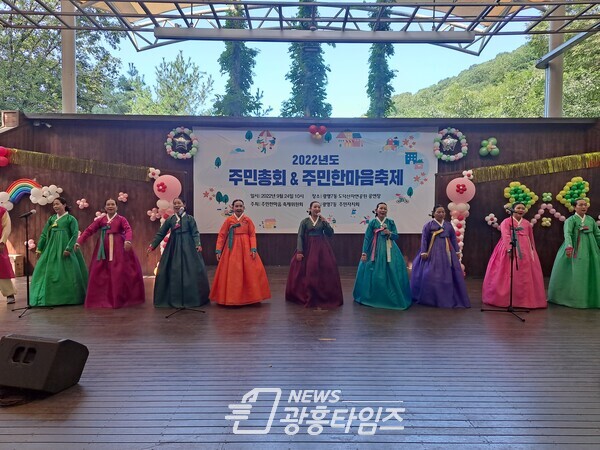 광명시 광명7동에서는 지난 24일 도덕산 근린공원에서 제3회 주민총회와 ‘제12회 도덕산 주민 한마음 축제’가 성황리에 열렸다(사진제공=광명7동 행정복지센터) 광명시 광명7동에서는 지난 24일 도덕산 근린공원에서 제3회 주민총회와 ‘제12회 도덕산 주민 한마음 축제’가 성황리에 열렸다(사진제공=광명7동 행정복지센터)