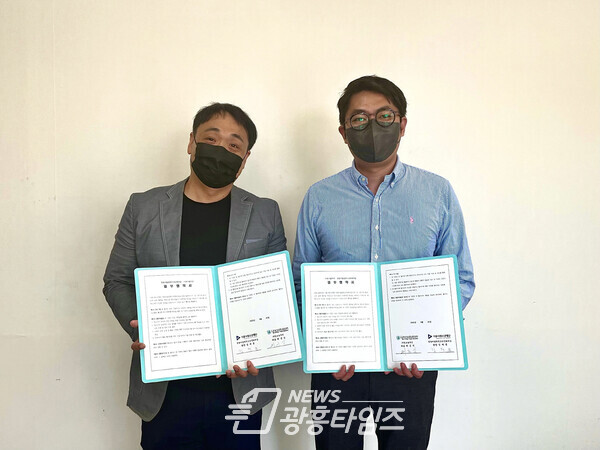 정왕어울림청소년문화의집 업무협약(사진제공=정왕어울림청소년문화의집) 정왕어울림청소년문화의집 업무협약(사진제공=정왕어울림청소년문화의집)