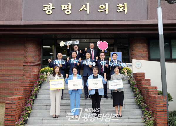 28일 시의회 앞에서 예산결산의 중요성을 담은 퍼포먼스 모습(사진제공=광명시의회) 28일 시의회 앞에서 예산결산의 중요성을 담은 퍼포먼스 모습(사진제공=광명시의회)