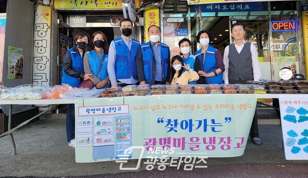 광명시 철산2동 지역사회보장협의체는 지난 7일 광명마을냉장고와 멀리 떨어져 있는 주민들을 위해 이동마을냉장고를 설치해 반찬나눔을 진행했다(사진제공=철산2동 행정복지센터) 광명시 철산2동 지역사회보장협의체는 지난 7일 광명마을냉장고와 멀리 떨어져 있는 주민들을 위해 이동마을냉장고를 설치해 반찬나눔을 진행했다(사진제공=철산2동 행정복지센터)