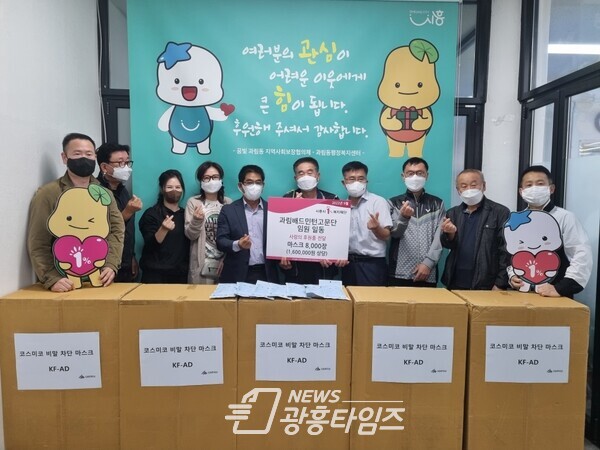 과림 배드민턴클럽 기부(사진제공=과림동 행정복지센터) 과림 배드민턴클럽 기부(사진제공=과림동 행정복지센터)