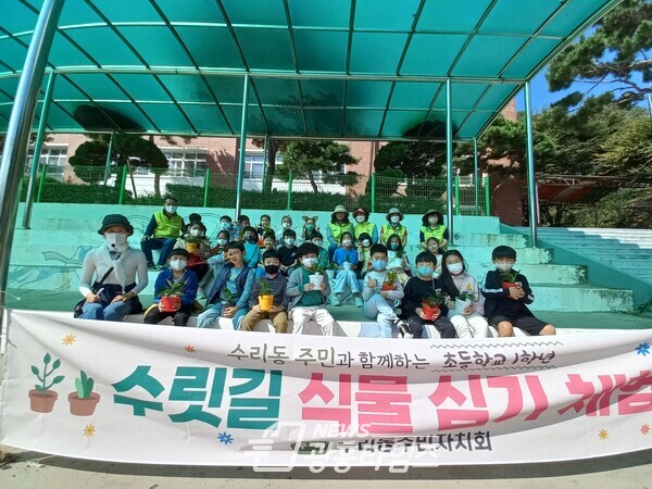 2022년10월7일 도장초등학교(사진제공=군포시) 2022년10월7일 도장초등학교(사진제공=군포시)