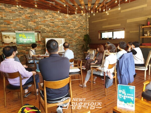 의왕학습레일(사진제공=의왕시) 의왕학습레일(사진제공=의왕시)