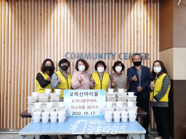 내손2동 모락산아이들_도가니탕꾸러미(사진제공=내손2동 주민센터) 내손2동 모락산아이들_도가니탕꾸러미(사진제공=내손2동 주민센터)