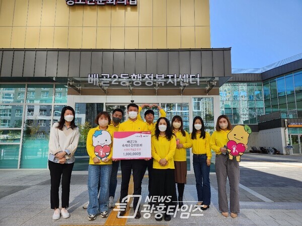 배곧2동 축제추진위원회 후원금 전달(사진제공=배곧2동 행정복지센터) 배곧2동 축제추진위원회 후원금 전달(사진제공=배곧2동 행정복지센터)