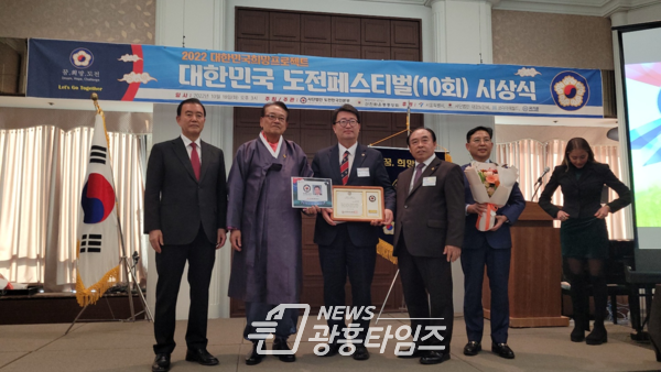 경기도의회 임광현 의원, 대한민국 도전 페스티벌 “모범의회상” 수상(사진제공=임광현 의원실) 경기도의회 임광현 의원, 대한민국 도전 페스티벌 “모범의회상” 수상(사진제공=임광현 의원실)