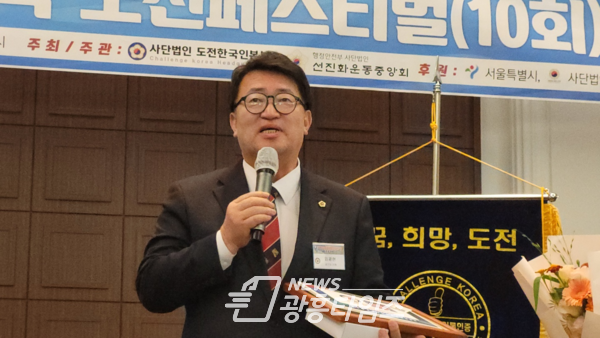 임광현 도의원(사진제공=임광현 의원실) 임광현 도의원(사진제공=임광현 의원실)